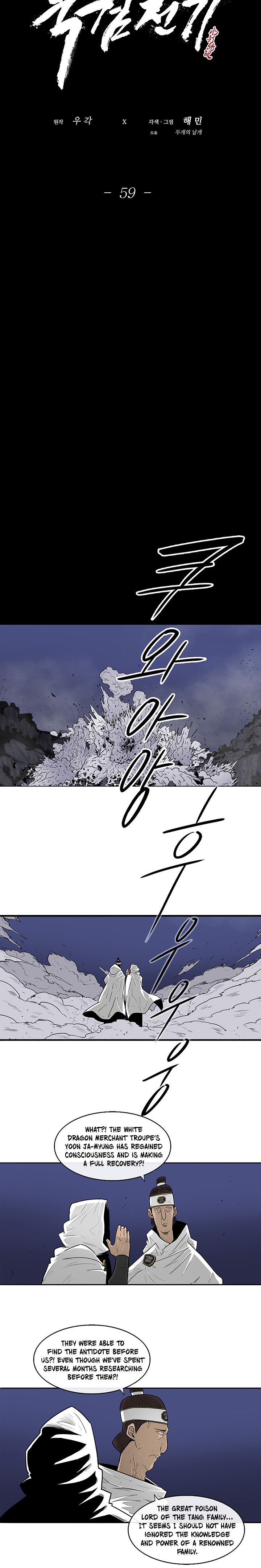 Legend of the Northern Blade Chapter 59 13